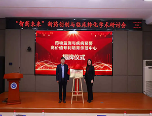 重磅授牌时博在线(中国)唯一官方网站与徐州医科大：徐州知识产权局助力医药监测专 利高地建设